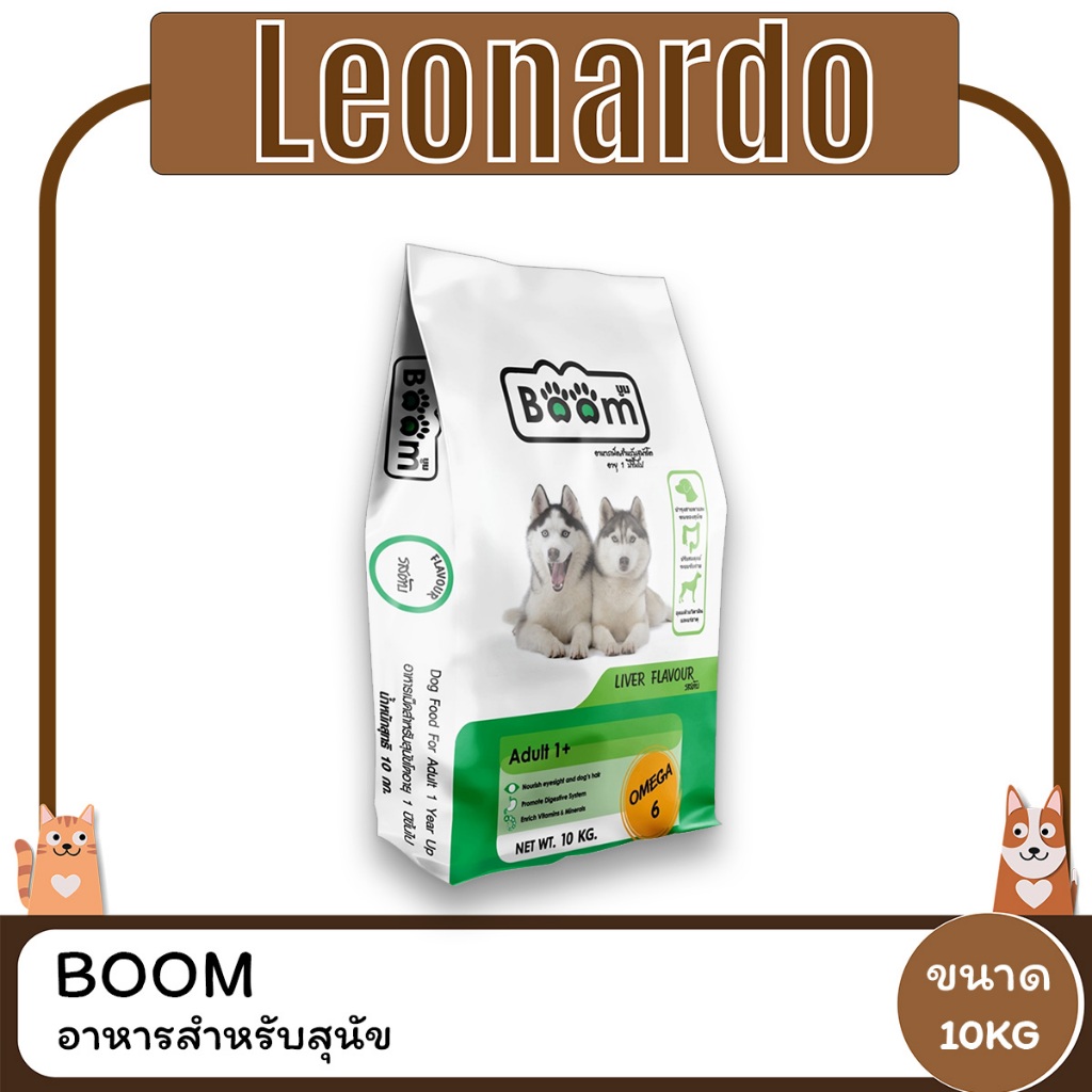 Boom Dog บูม อาหารสุนัข ขนาด 10 กิโลกรัม | Shopee Thailand