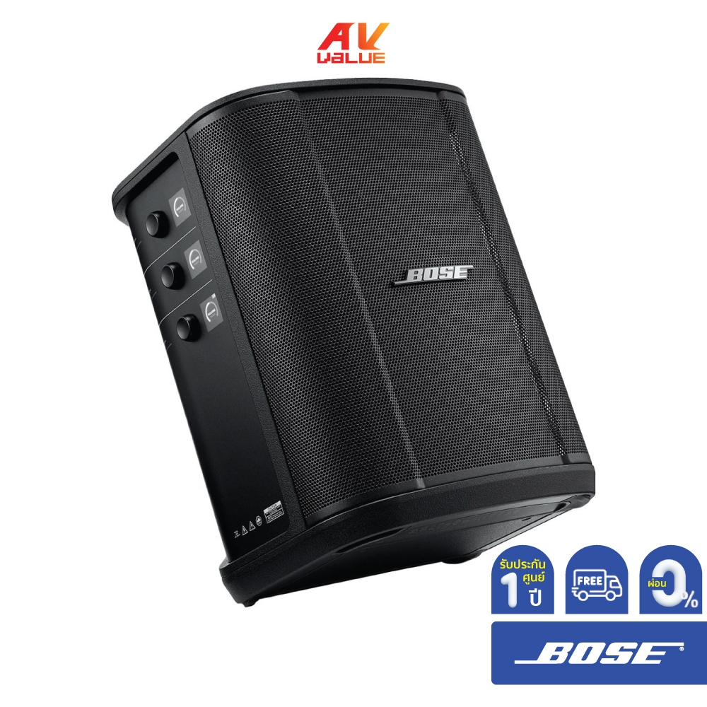Bose S1 Pro+ - Portable Bluetooth® Speaker System (Bose S1 Pro Plus