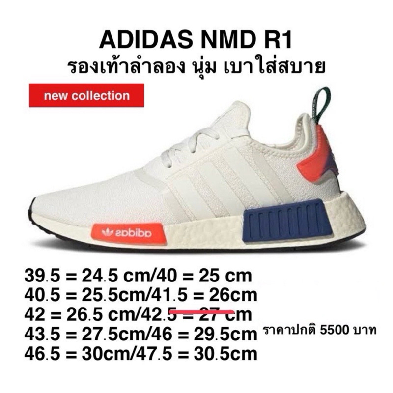 Nmd shopee online
