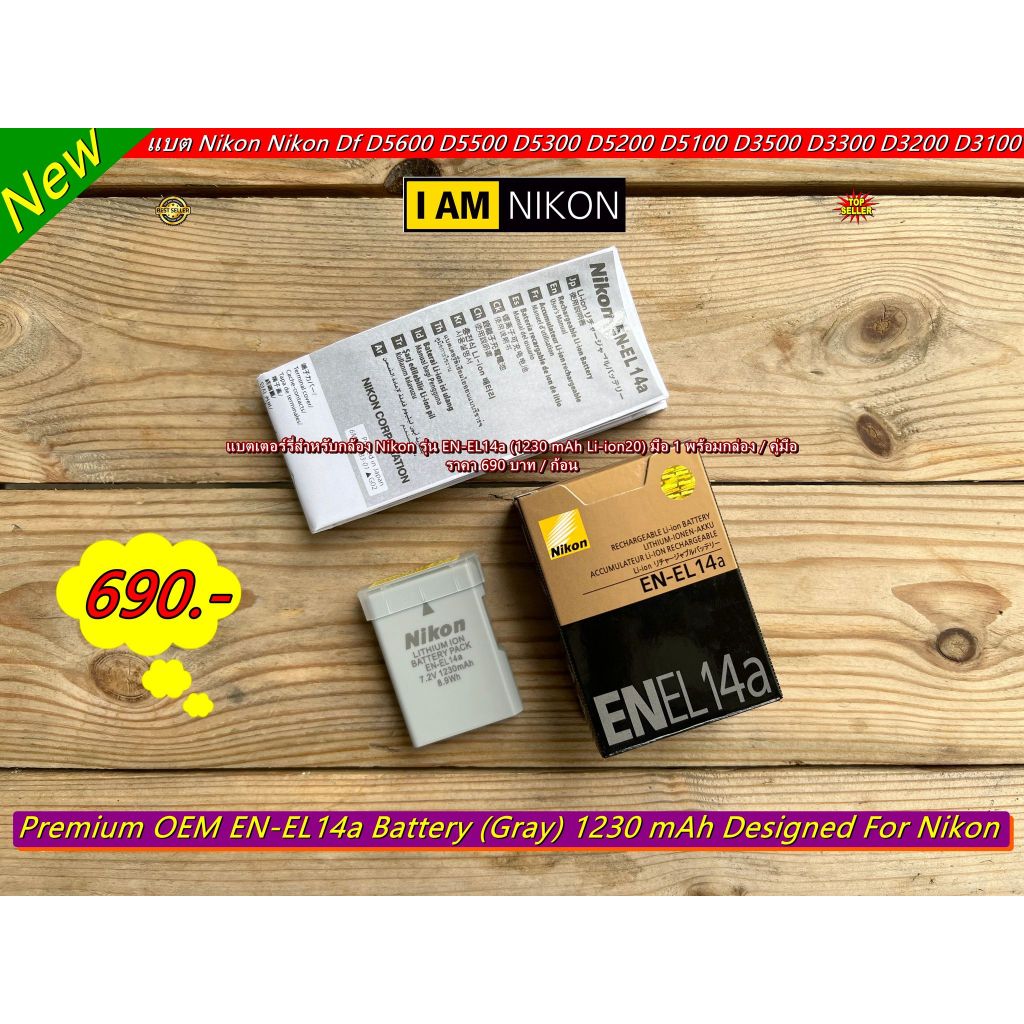 Batteria Nikon D3200 Caricabatteria USB Per Nikon EN-EL14 - Per D3100, D3200, D5100, D5200, P7000, Con Display Batteria Nikon D3200 D5200