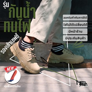 ภาพหน้าปกสินค้า[ส่งจากกรุงเทพมีหน้าร้าน] IMT รองเท้าเซฟตี้สนีกเกอร์ รองเท้าเซฟตี้ จาก 27th Shop ที่เกี่ยวข้อง