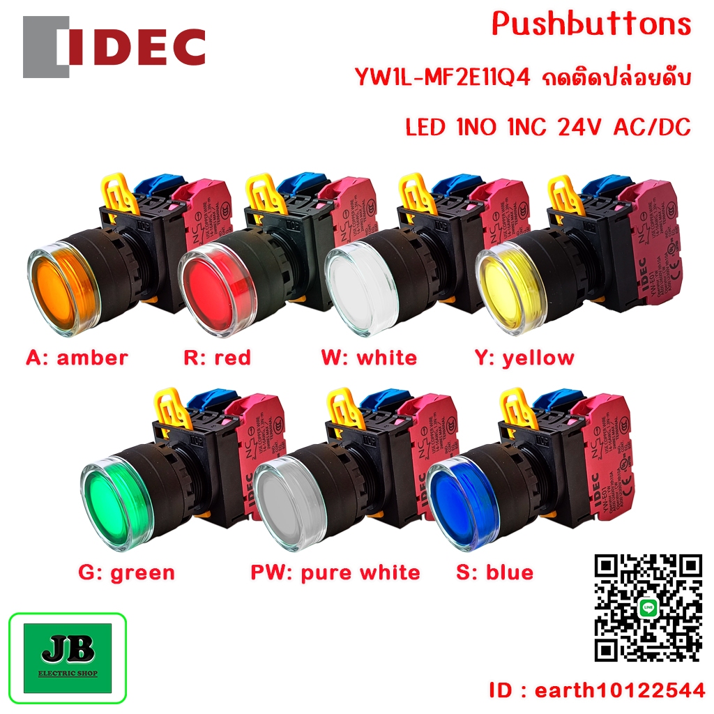 IDEC Illuminated Pushbuttons สวิทซ์ปุ่มกดมีไฟ YW1L-MF2E11Q4 24V AC/DC ...