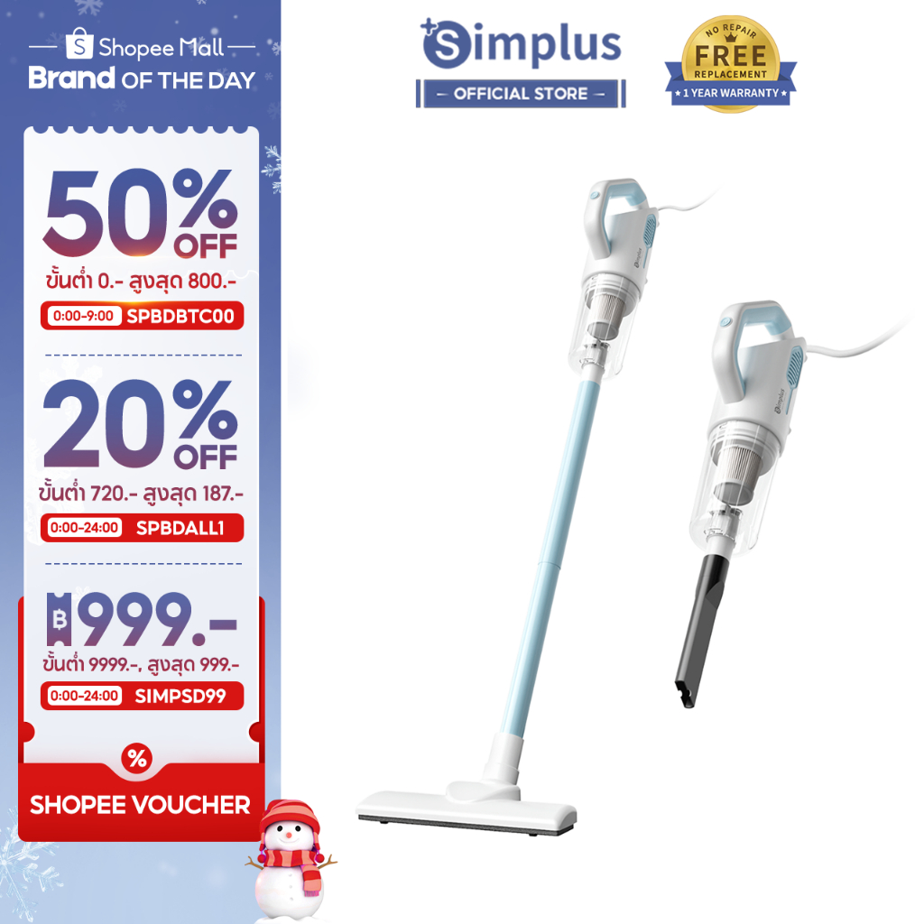 รูปภาพสินค้าแรกของSimplus 16590pa มีเครื่องดูดฝุ่นแบบมีสายที่มีกำลังดูดสูง ใช้งานได้ด้วยมือเดียว สายยาว 4 เมตร อุปกรณ์เสริม 11ชิ้น XCQH001