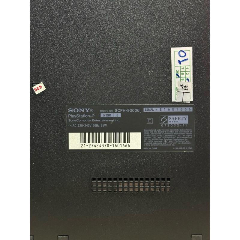 PlayStation2 รุ่น SPHP-90006 มือสอง | Shopee Thailand