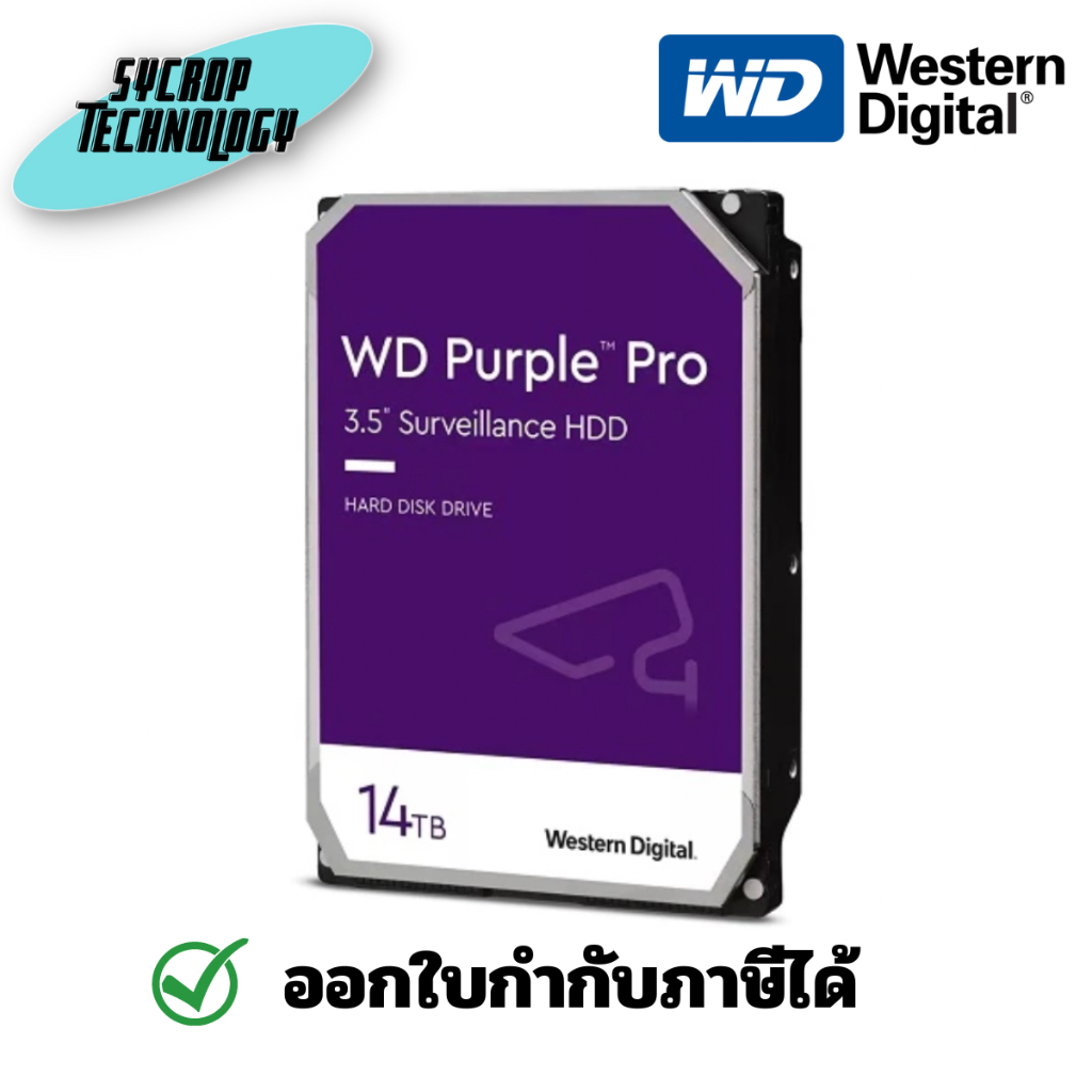WD PURPLE PRO 14TB AV Surveillance Hard Disk Drive - 7200RPM SATA 6Gb/s ...