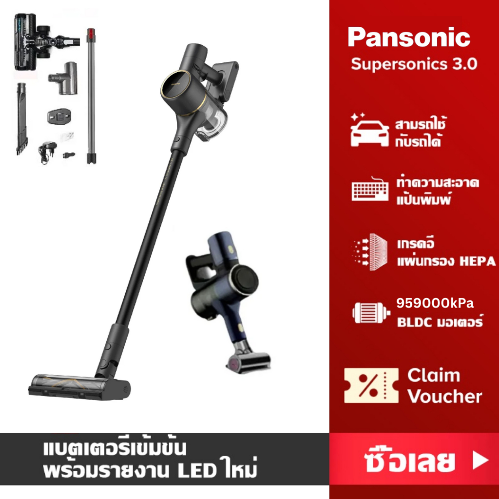 ภาพหน้าปกสินค้าV10/V20/V50 PRO เครื่องดูดฝุ่นไร้สาย ฟรี ไรฝุ่น รับประกัน 2 ปี เครื่องดูดฝุ่นไร้สายสำหรับโฮมออฟฟิศ เครื่องดูดฝุ่น จากร้าน vacuum.officialstore บน Shopee