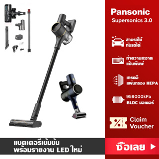 V10/V20/V50 PRO เครื่องดูดฝุ่นไร้สาย ฟรี ไรฝุ่น รับประกัน 2 ปี เครื่องดูดฝุ่นไร้สายสำหรับโฮมออฟฟิศ เครื่องดูดฝุ่น