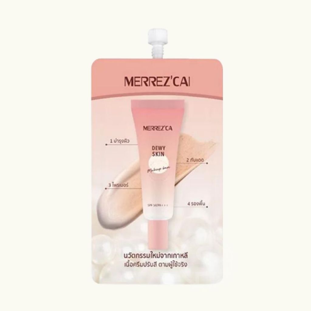 [ซอง] เมอร์เรซกา ดิวอี้ สกิน กันแดด โทนอัพ ไพรเมอร์ Merrezca Dewy Skin ...