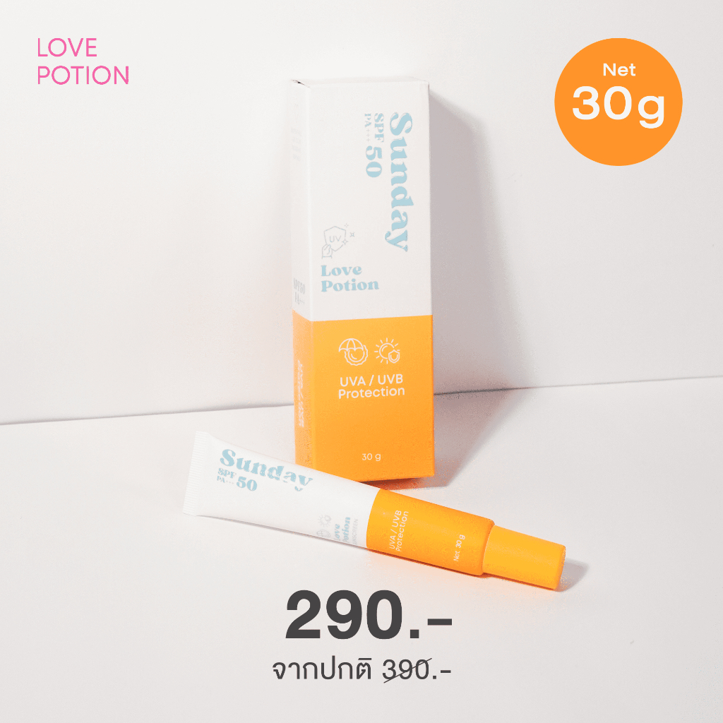 SUNDAY SUNSCREEN SPF50 PA+++ กันแดดซันเดย์ กันแดดเพียว | Shopee Thailand