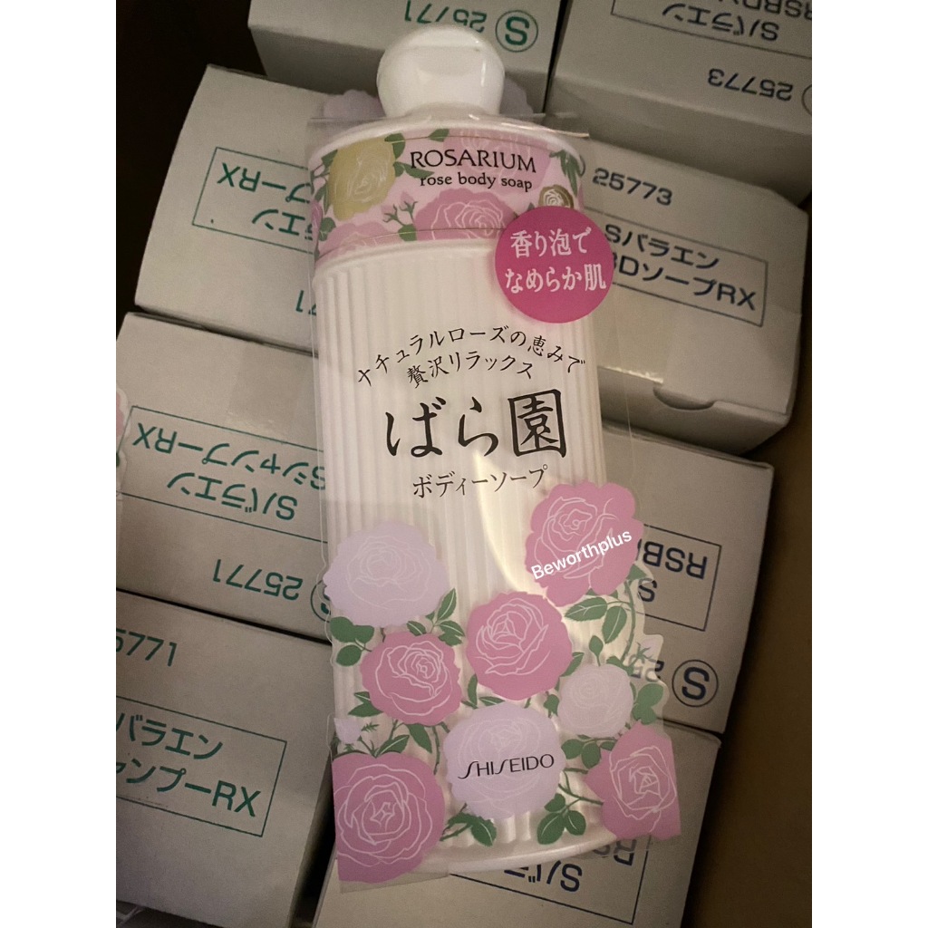 [พร้อมส่ง]Shiseido Rose Garden RX 300ml ชิเซโด้ โรสการ์เด้น นำเข้าจาก ...