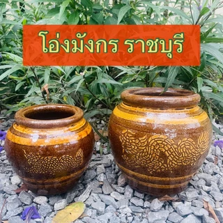 โอ่งมังกร ราชบุรี โอ่งดินเผาเคลือบ ตกแต่งสวน สินค้ามีคุณภาพผลิตจากโรงงาน ราชบุรี photo
