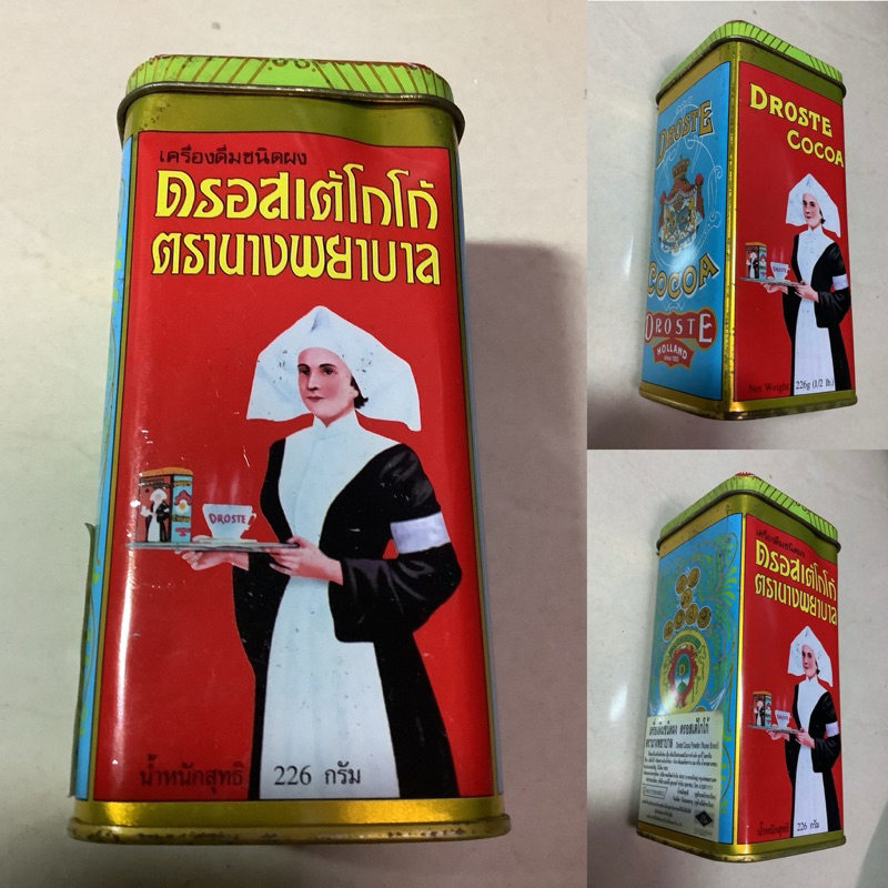 2กระป๋องเปล่าโกโก้ ตรานางพยาบาล มีรุ่นแรก(สี ที่สกรีนออกจืดกว่า)รุ่นสอง ...