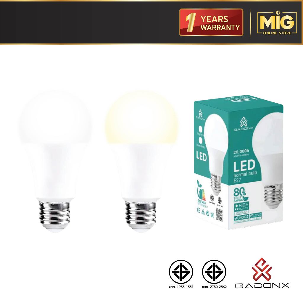 1-2 หลอด GADONX ไฟ LED normal bulb ขั้ว E27 5W, 7W, 9W, 12W แสง ...