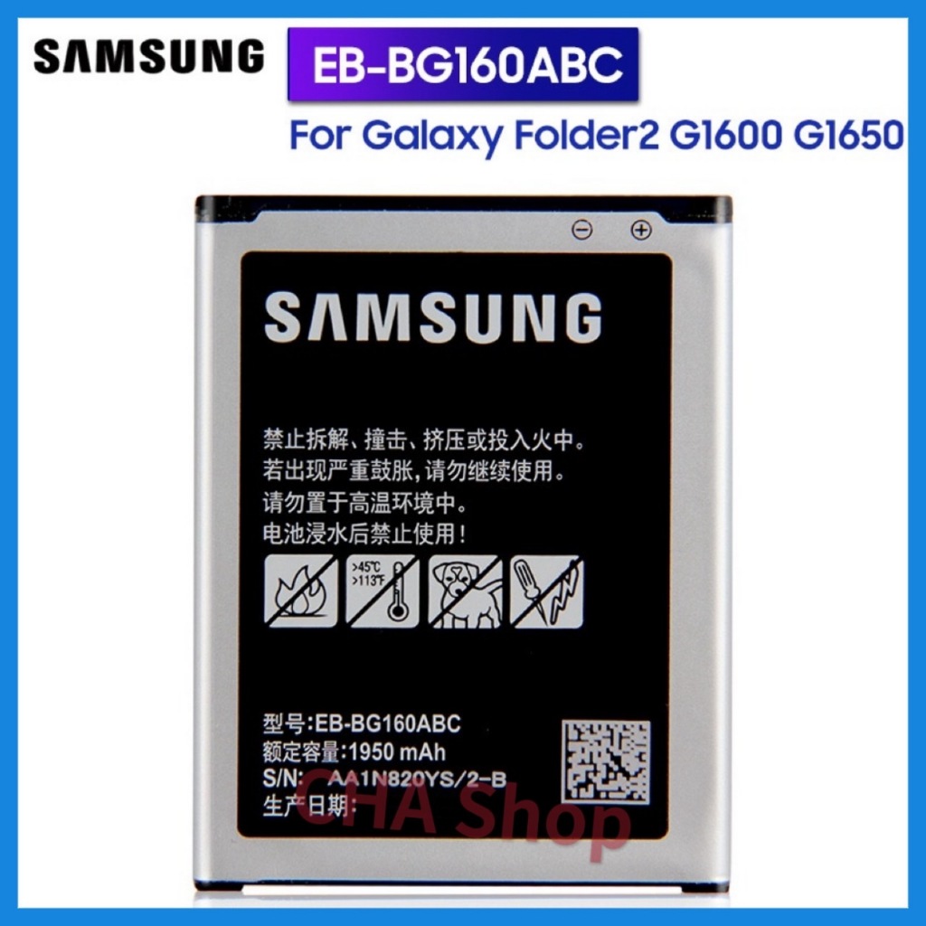 แบตเตอรี่ Samsung Galaxy Folder 2 SM-G1600 G160N G1650W G165N 1950mAh ...
