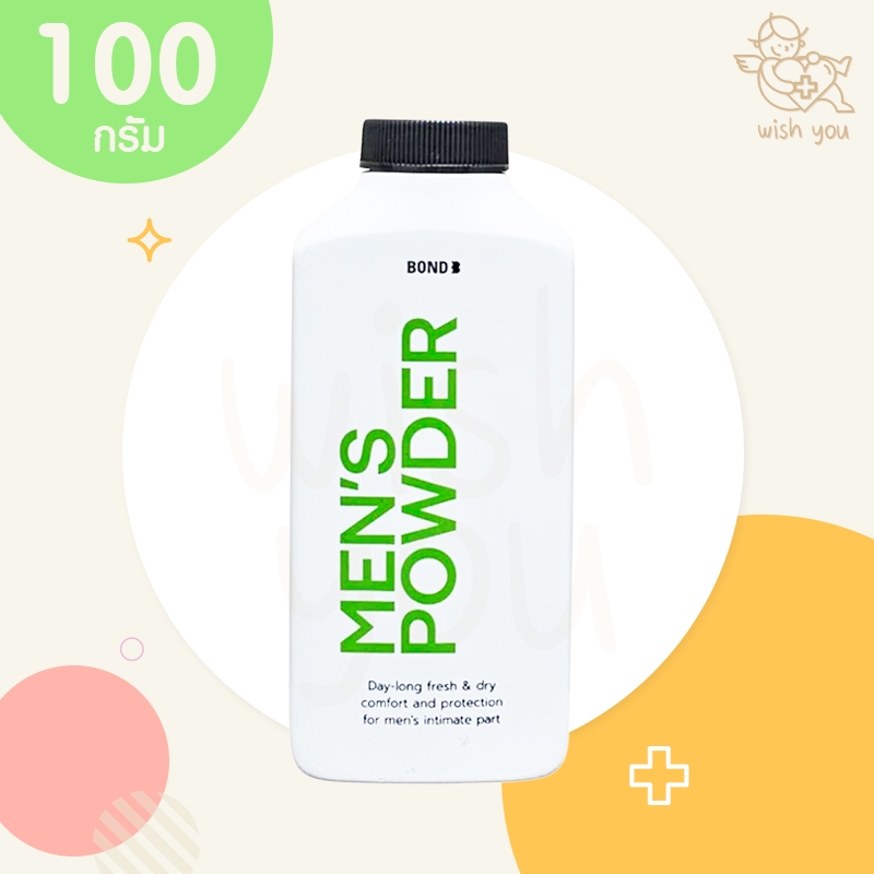 Bond Men's Intimate Powder แป้งบอนด์ชนิดพิเศษ สูตร ซูสติ้ง สมูท แป้ง ...