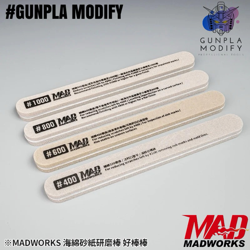 MADWORKS ด้ามขัดชิ้นงาน 4 ระดับ Sanding Bar | Shopee Thailand