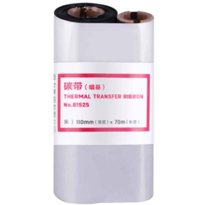 Thermal Ribbon สำหรับรุ่น E888T ขนาด 110x70 mm. สีดำ | Shopee Thailand