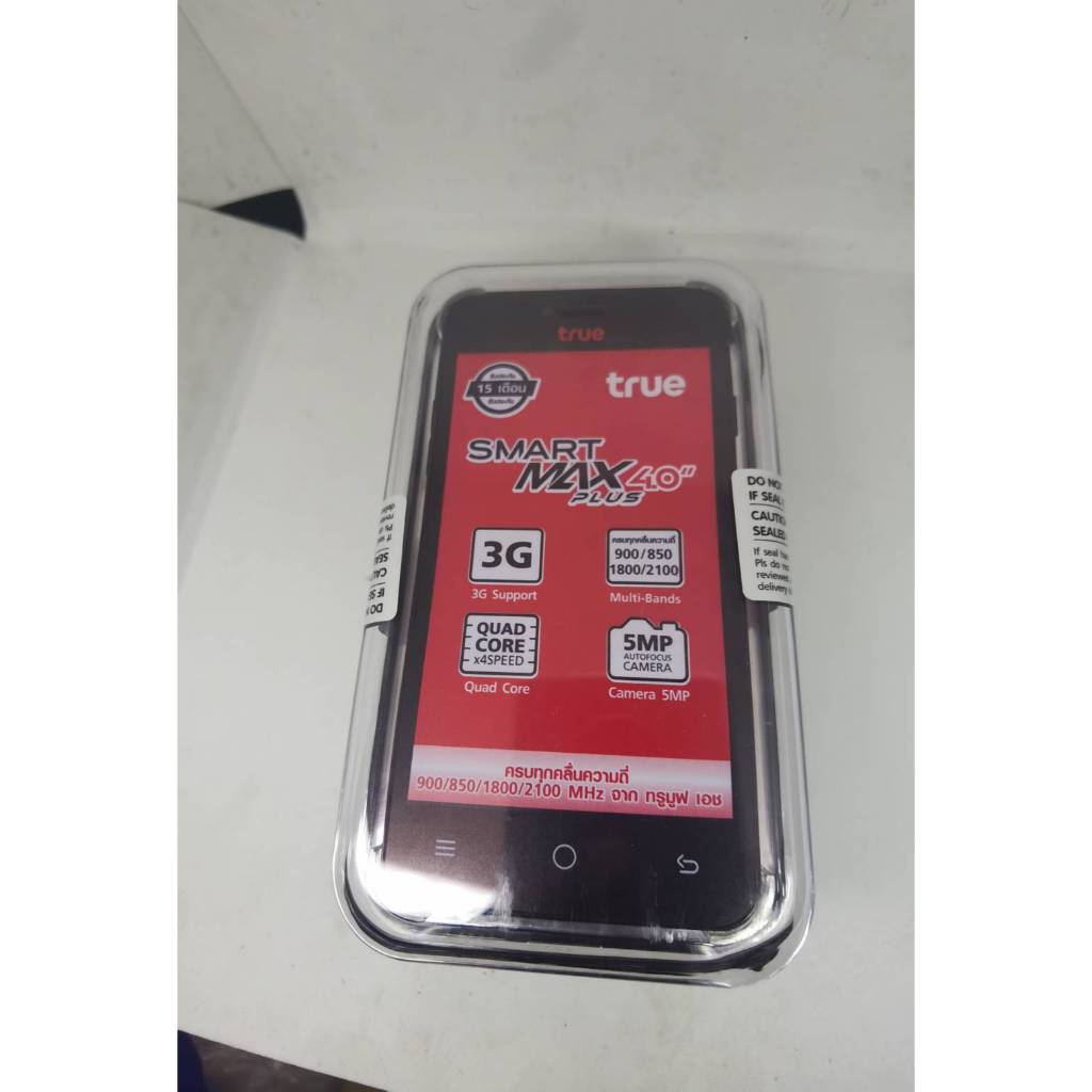 True smart Max 4.0 Plus มือ1 ล้างสต๊อก | Shopee Thailand