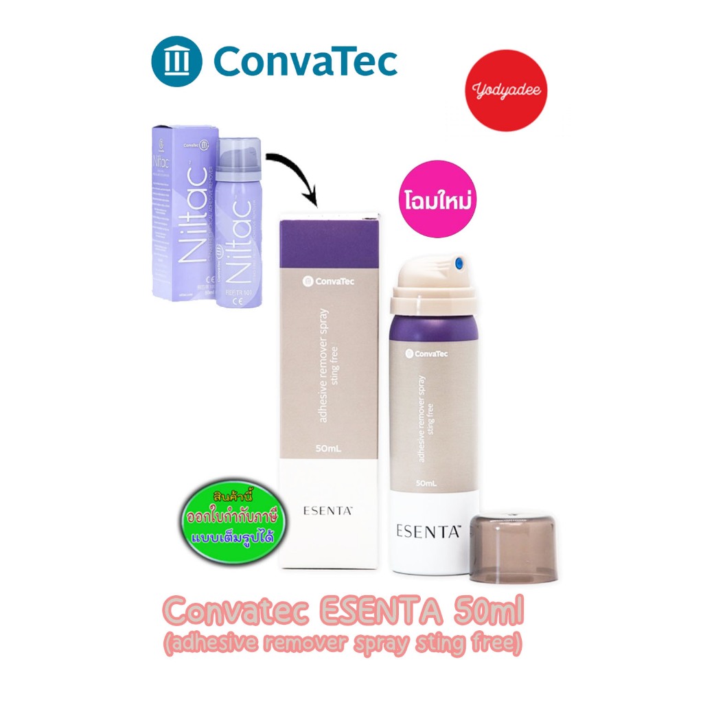 ESENTA StingFree Adhesive Remover Spray (Niltac Spray) 68869 exp 06/