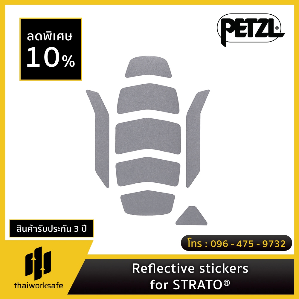 Petzl - Reflective stickers / สติกเกอร์สะท้อนแสง สำหรับ หมวกกันน็อค ...