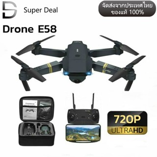 Eachine clearance e58 720p
