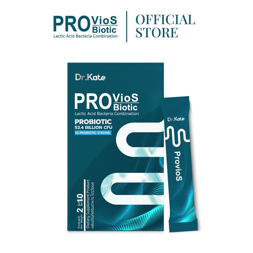[ 1 ซอง] ProvioS โปรไบโอติกส์ เสริมภูมิ ปรับสมดุลลำไส้ | Shopee Thailand