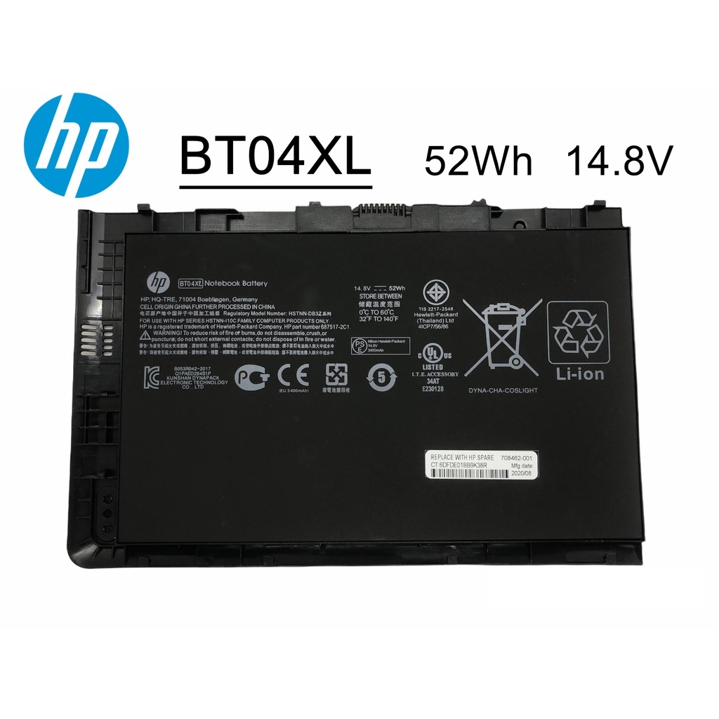 Batteria Per HP EliteBook Folio 9470m, BT04XL, 52 Wh, 14.8V, Nuova E Compatibile