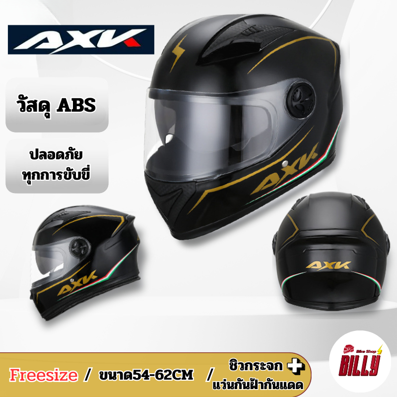 AXKหมวกกันน็อคเต็มใบ หมวกกันน็อคทรงสปอร์ต หมวกกันน็อคผู้ใหญ่ | Shopee ...