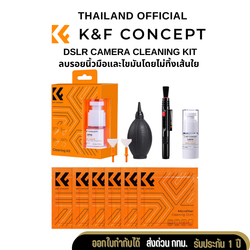 K&F Concept Camera Lens Cleaning Pen Camera Lens Cleaning Kit for DSLR