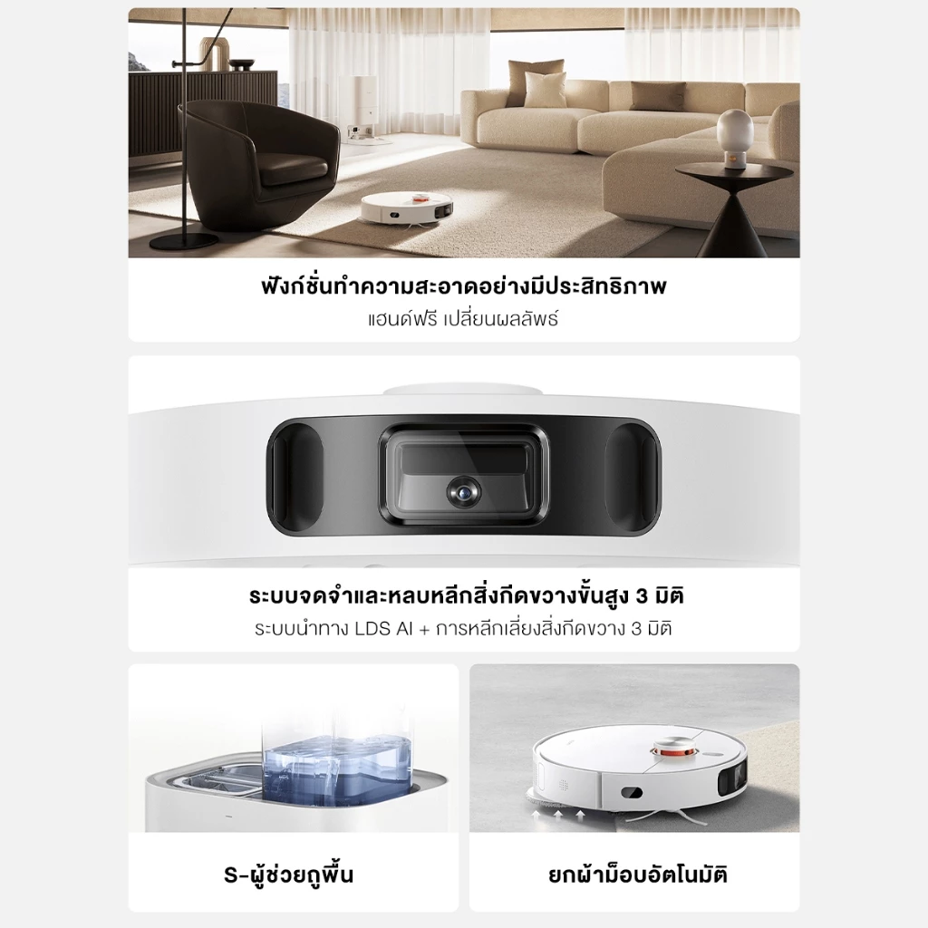 Xiaomi Robot Vacuum X10+ การเก็บฝุ่นอัตโนมัติโดยไม่ต้องล้าง แรงดูด 4000Pa การหลีกเลี่ยงด้วย AI+3D อบแห้งด้วยลมร้อน