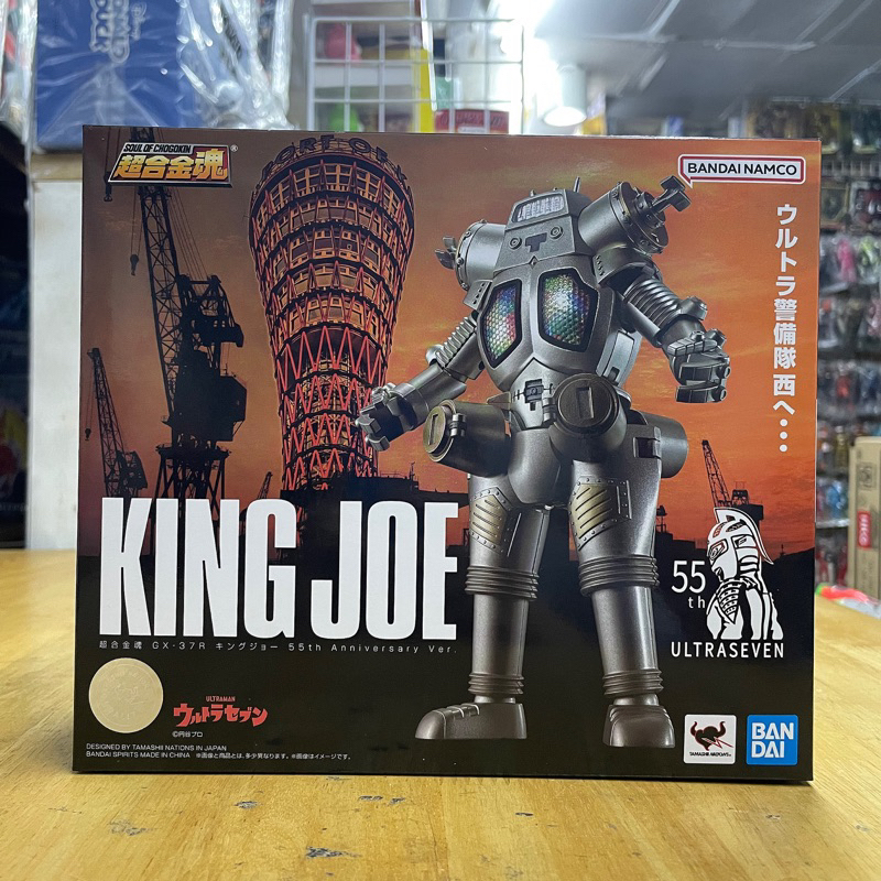 Bandai Soul Of Chogokin GX-37R Ultraseven King Joe (NEUF Scellé - Japon)