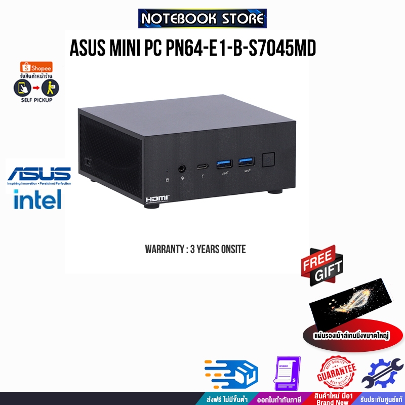 ASUS MINI PC PN64E1BS7045MD/i713700H/ประกัน3Years/BY NOTEBOOK STORE