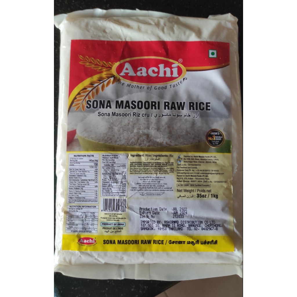 Aachi Sona Masoori Raw Rice 1kg | Shopee Thailand
