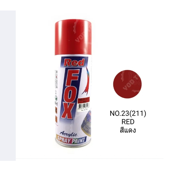 สีสเปรย์ RED FOX มีหลายสีตามรูป สีสเปร์ยงานอเนกประสงค์ สำหรับพื้นผิวทุก ...