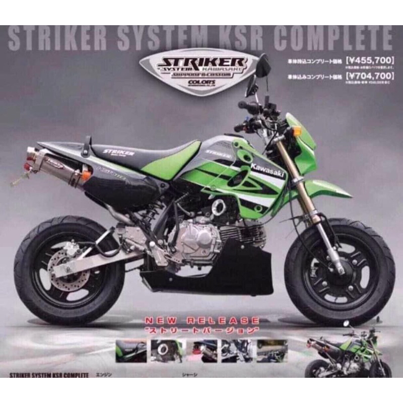 ท่อ striker racing full titanium มือ2 | Shopee Thailand
