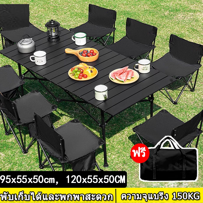 โต๊ะแคมป์ปิ้ง 95CM 120CM Folding table อลูมิเนียม พับสนามได้แบบพกพา ...