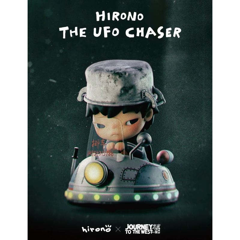 その他 POPMART HIRONO THE UFO CHASER THE UFO CHASER Hirono x Journey to the West Figure - POP MART