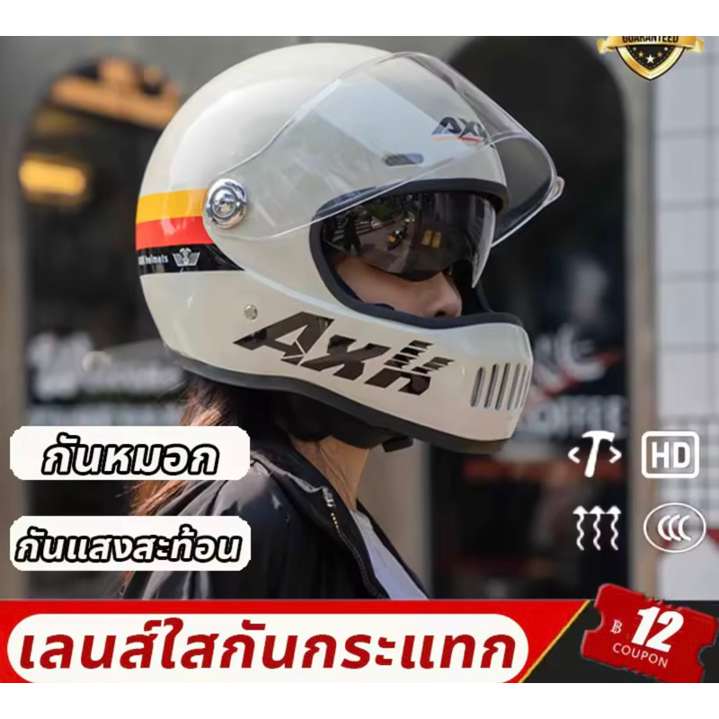 หมวกกันน็อค - AXK หมวกกันน็อคเต็มใบฟรีไซต์ ปี 2024 | Shopee Thailand