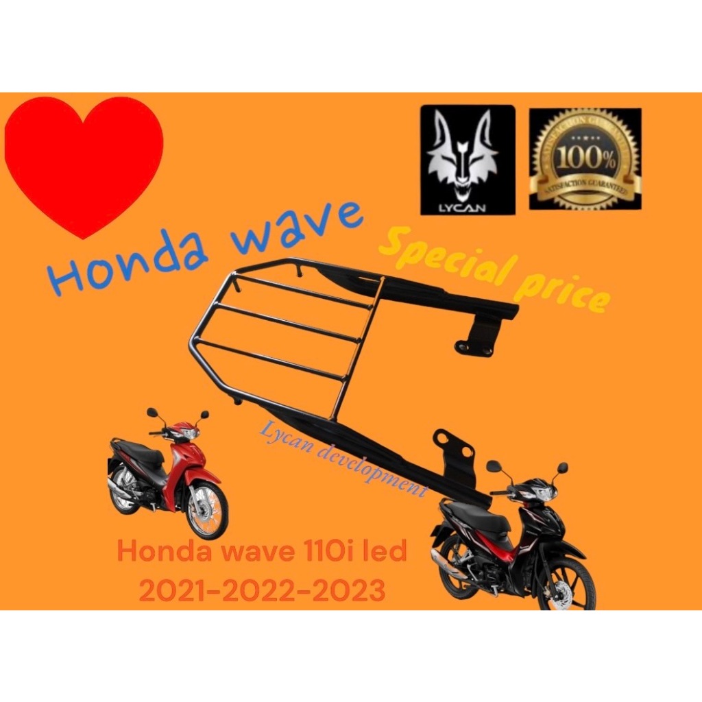 ตะแกรงท้าย New Honda wave 110i LED ปี2021-2024/Honda wave 110i LED ...