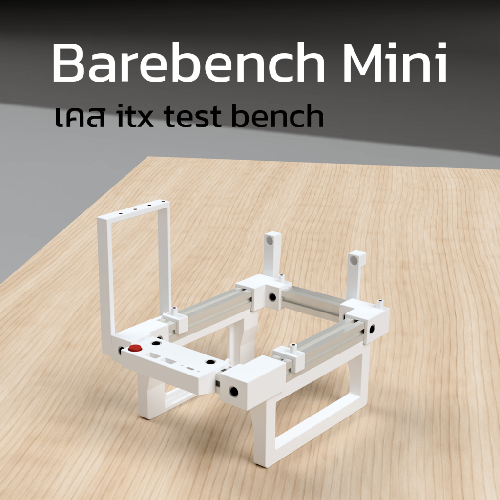 เคสคอมพิวเตอร์ test bench ITX Barebench Mini เคส test bed | Shopee Thailand