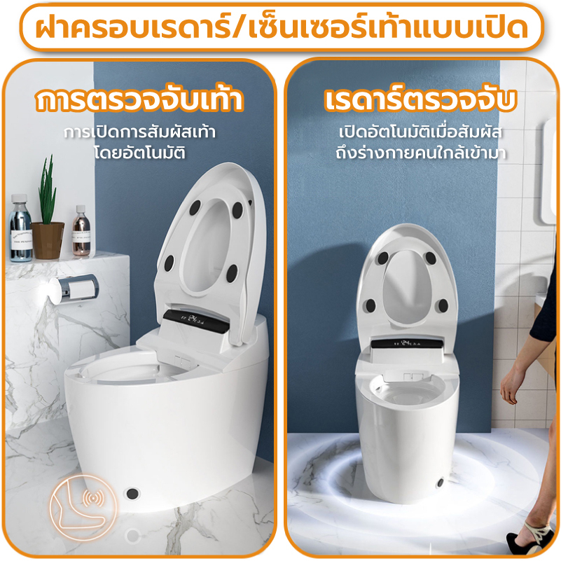สมาร์ทส้วมส้วม โถสุขภัณฑ์ เครื่องจะกดชักโครกเองโดยอัตโนมัติ Smart
