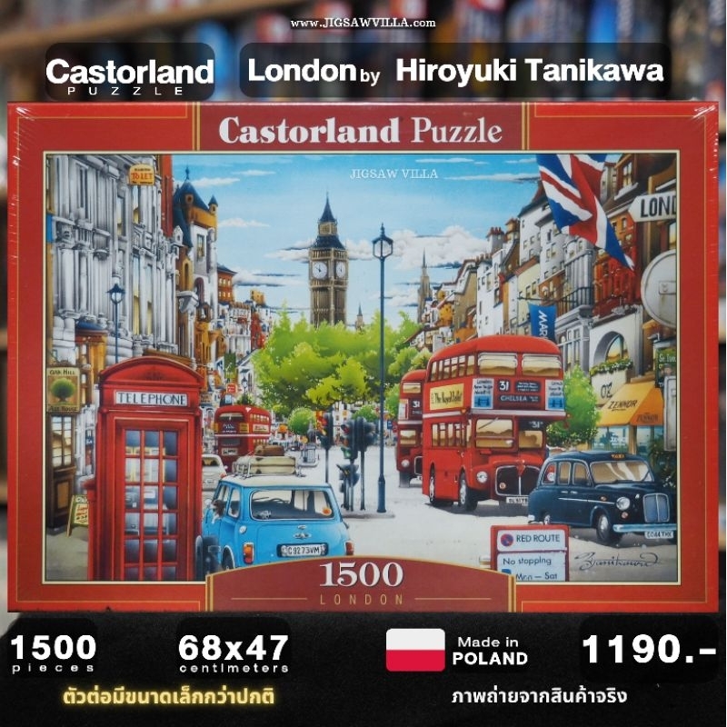Castorland London ขนาด 1500 ชิ้น Made in Poland มีสินค้าที่ไทย พร้อม