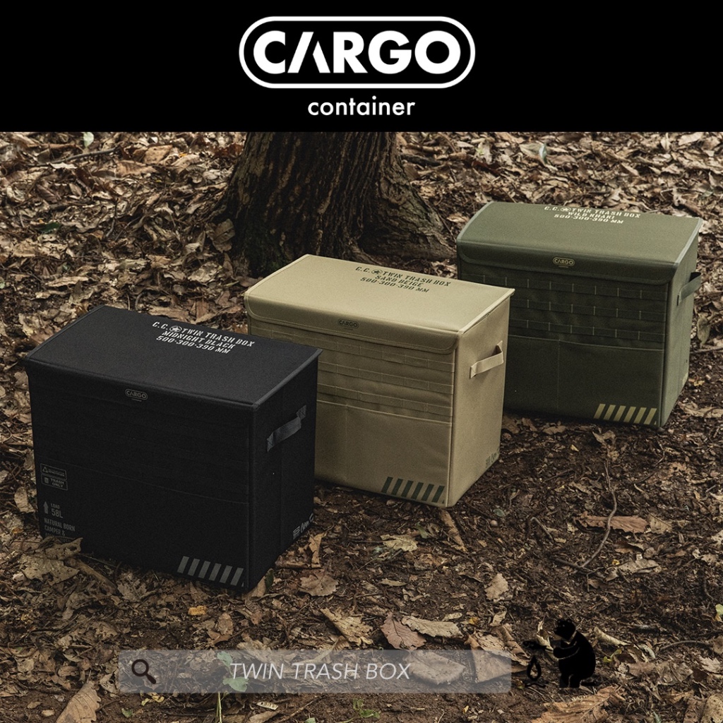 ถังขยะ พับได้มีกระเป๋า Twin Trash Box - Cargo Container | Shopee Thailand
