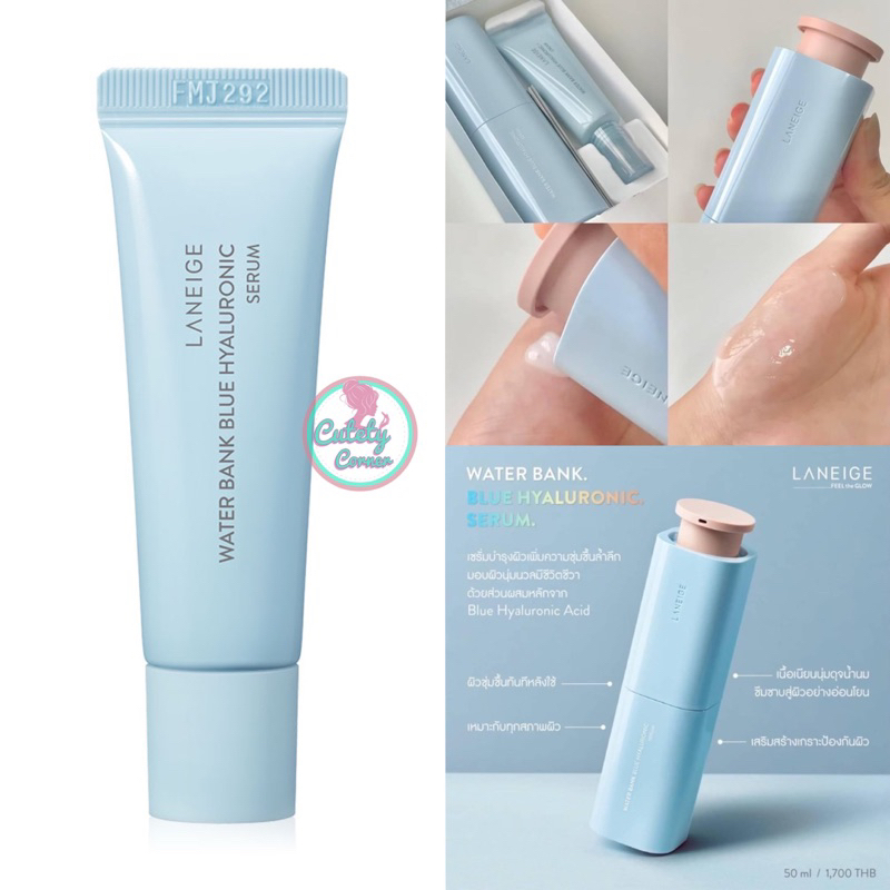 Hydrating Blue Hyaluronic Serum for Radiant Glass Skin | LANEIGE main image 0