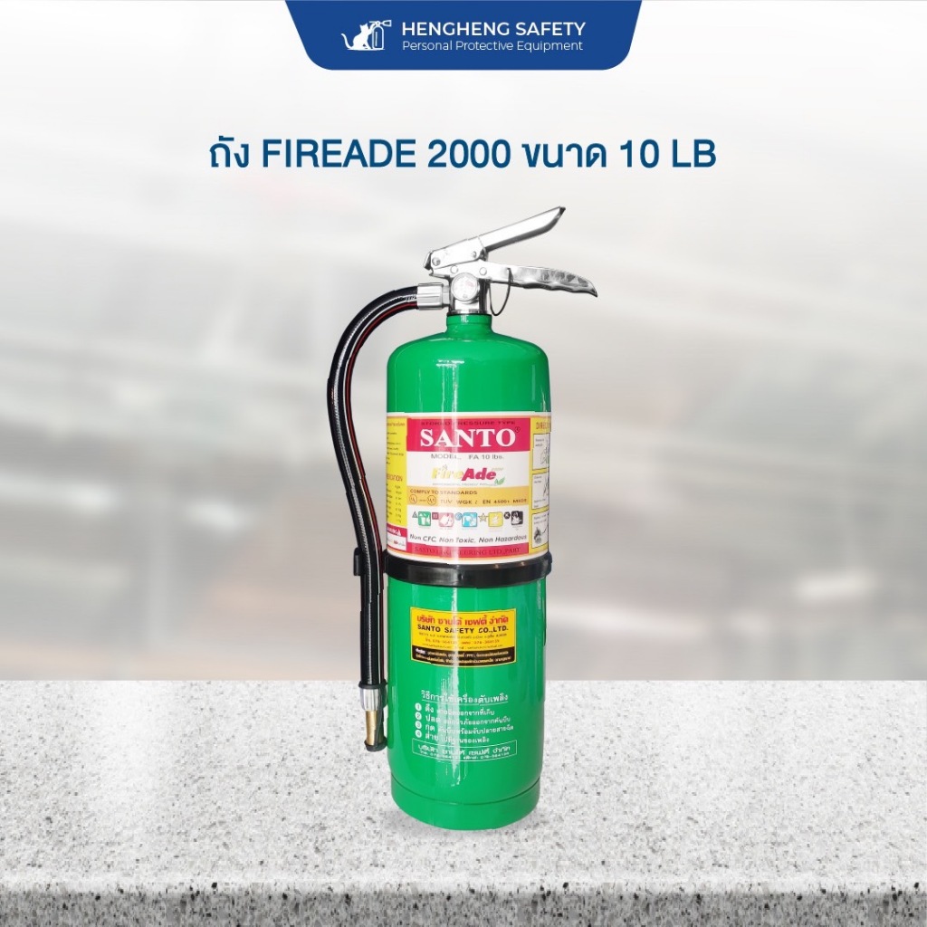 ขาแขวนถังดับเพลิงตัว L ยึดถังดับเพลิง Fireade ขนาด 10 ปอนด์ แถมฟรีชุด ...