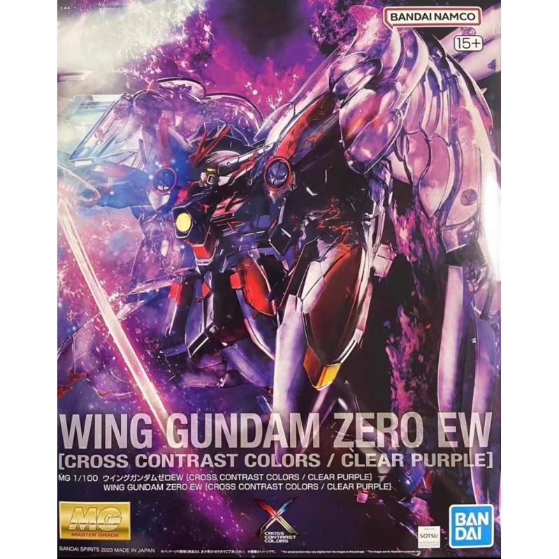 [PBANDAI]MG 1/100 Wing Gundam Zero EW [Cross Contrast Colors/Clear