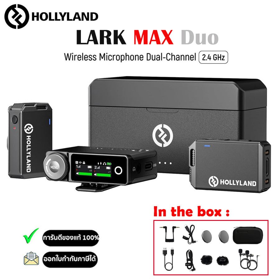 HollyLand LARK MAX Duo Wireless Microphone System (รับประกัน 1ปี ...