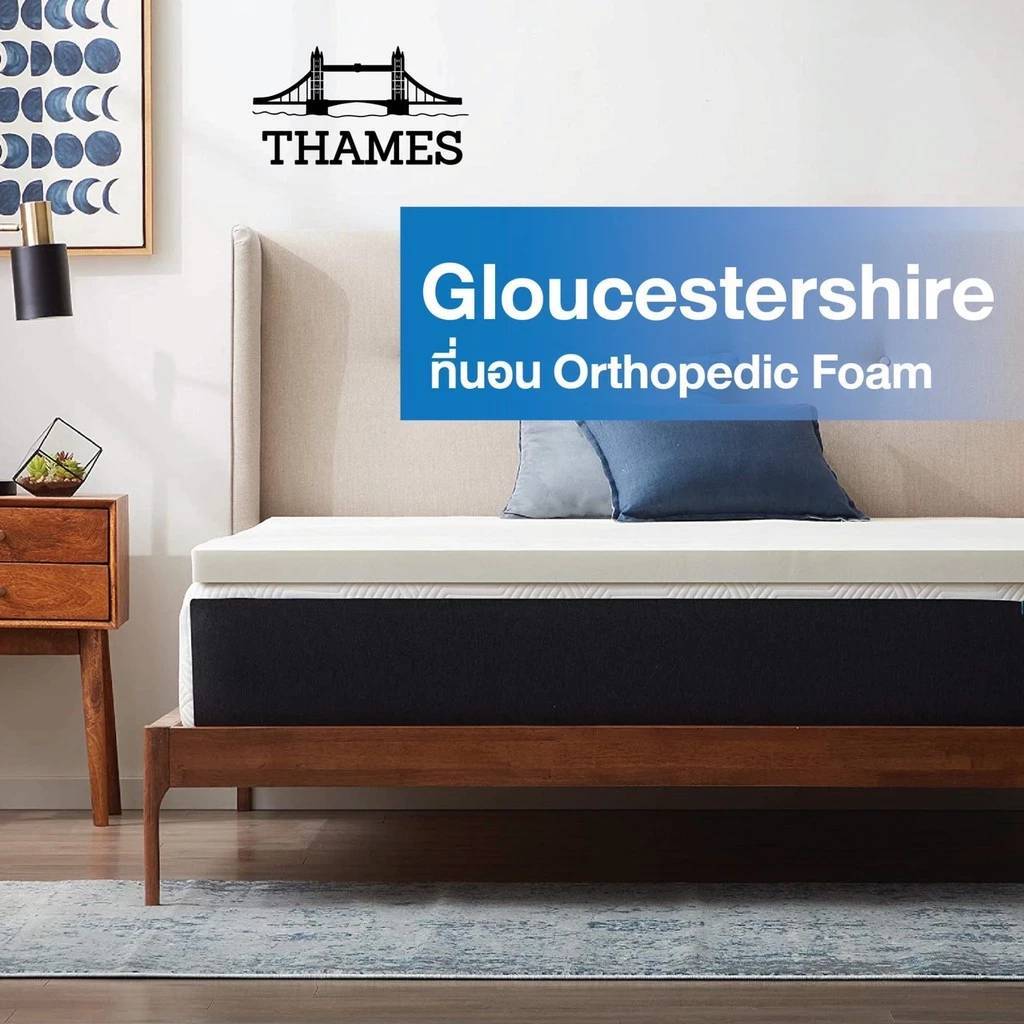 Thames ที่นอน Gloucestershire ฟองน้ำรักษากระดูกสันหลัง orthopedic foam