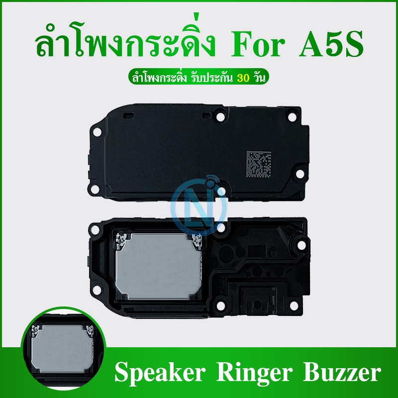 Speaker Ringer Buzzer ลำโพงกระดิ่ง Oppo A5S | Shopee Thailand