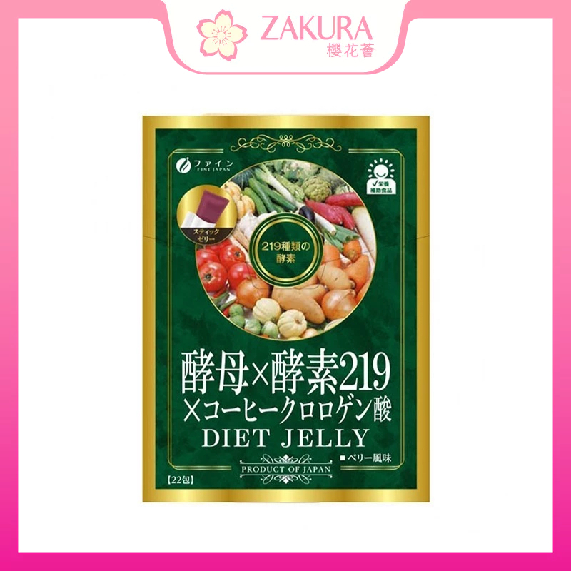 Fine Japan Yeast x Enzyme x Coffee Chlorogenic Acid Diet Jelly 22 x 10g